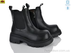 купить Mei De Li K1670 оптом