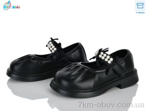 купить оптом BBT P798-2-1