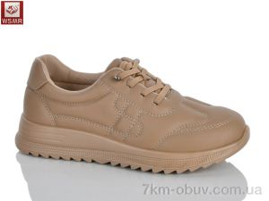 купить WSMR C20-3 оптом