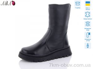 купить Aba 916-1 оптом