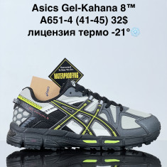 купить Sharif A651-4 оптом