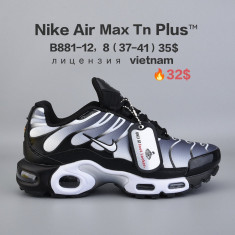 купить Chok B881-12 оптом