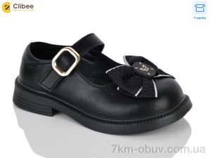 купить Clibee-Apawwa DB804 black оптом