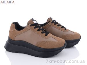 купить Ailaifa F62 khaki піна оптом