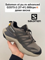 купить Fed G3575-2 оптом