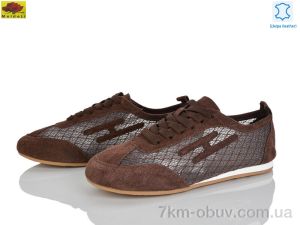 купить Mei De Li D880-9 оптом