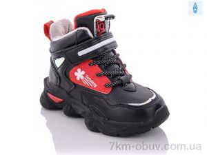купить Xifa kids XF02-2021-5-1 оптом