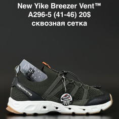 купить ANDA A296-5 оптом