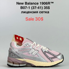 купить оптом Sharif B07-1