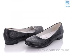 купить Victoria A123 black оптом