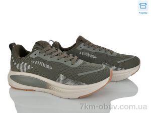 купить оптом YZY U3311-5