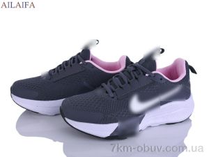 купить Ailaifa H44-3 оптом