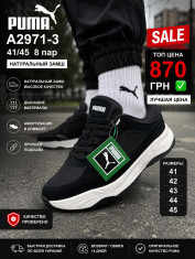 купить оптом Pet A2971-3