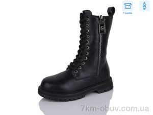купить оптом Alimama-Girnaive A125