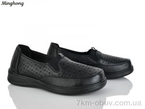 купить Minghong 301-1 оптом