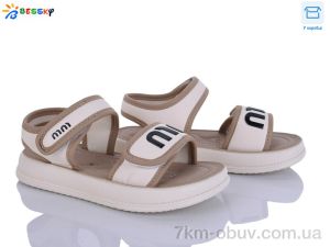 купить Bessky-Kellaifeng BLK009-3C оптом