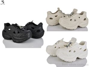 купить Red Sun QQ75 mix оптом