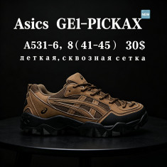 купить Chok A531-6 оптом