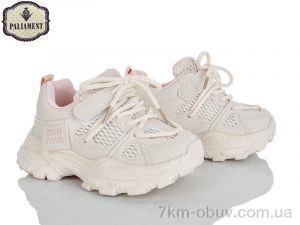 купить PALIAMENT A0064-5 оптом