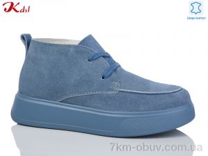 купить оптом Jiulai-Kadisalun C611-27