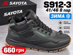 купить Pet S912-3 оптом