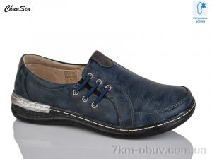 купить оптом Chunsen 9529-11