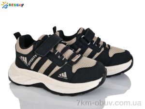 купить Bessky-Kellaifeng BY5142-3B оптом