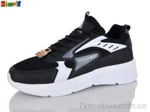 купить Sharif 12204-1 оптом