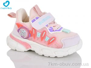 купить Comfort-baby 818-1 оптом