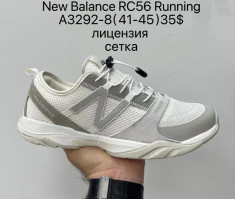 купить Supo A3292-8 оптом