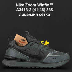 купить ANDA A3413-2 оптом