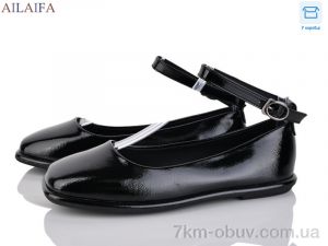 купить оптом Ailaifa 0831-10