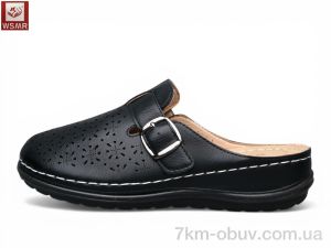 купить WSMR 2078-1 оптом