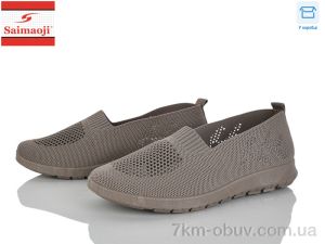 купить Saimaoji H106-7 оптом