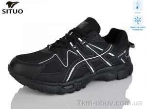 купить оптом Situo 9008-2 термо