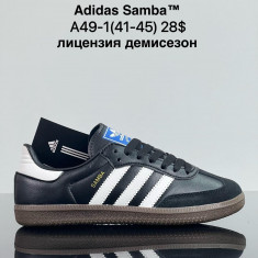 купить VAN A49-1 оптом