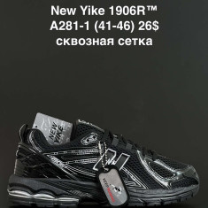 купить ANDA A281-1 оптом