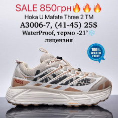 купить оптом Supo A3006-7