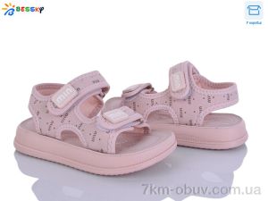 купить оптом Bessky-Kellaifeng BLK012-4B