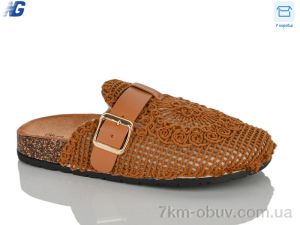 купить Navigator B26232-2 оптом