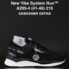 купить ANDA A295-4 оптом