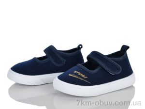 купить Blue Rama G127-5 оптом