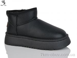 купить оптом Red Sun F838