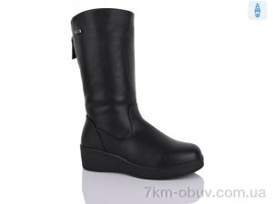 купить Aifeilin-Karco 202 оптом