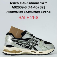 купить Katyo A92609-6 оптом