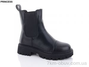 купить Princess Q010 оптом