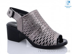 купить MOLO 1300L-1 оптом