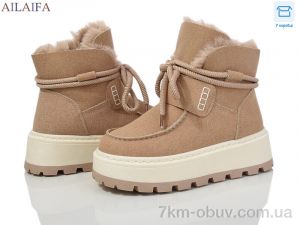 купить Ailaifa CM07 khaki оптом