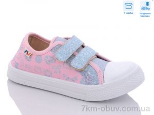 купить Weestep R107850471 оптом