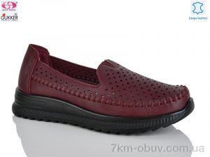 купить Gukkcr YK5009-9 оптом